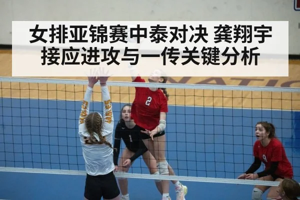 volleyball spike action
